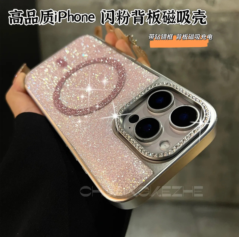 Suitable for iPhone 17 Pro Max Starry Sky Glitter Anti-Fingerprint Phone Case Apple 16 Magnetic Protective Cover