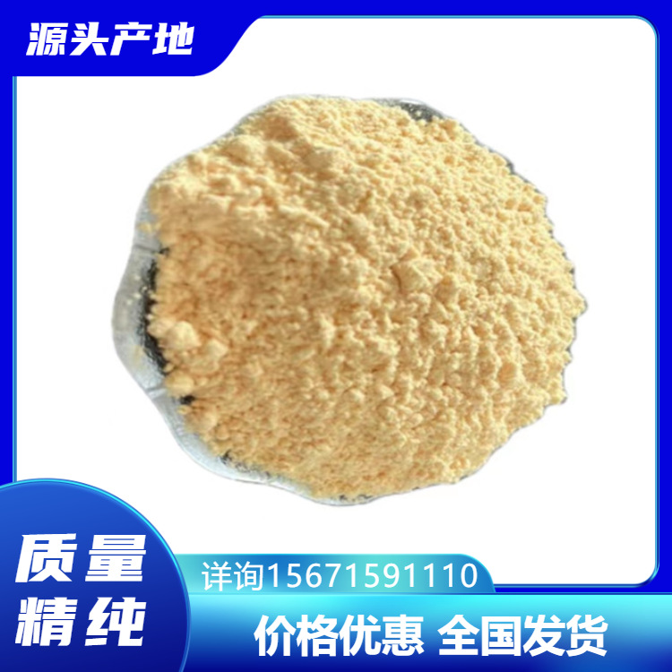 甘油激酶HXRY 催化酶 CAS号：9030-66-4 瑞宇品质10ku规格