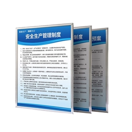 广告牌;玻璃贴;广告板