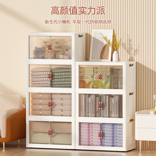 Transparent shoe box household clothing storage cabinet drawer-type clothes and pants storage cabinet snack toy multi-layer storage cabinet