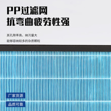 工厂定制回风口空调过滤网格 冷风机防尘网尼龙净化器初效滤网
