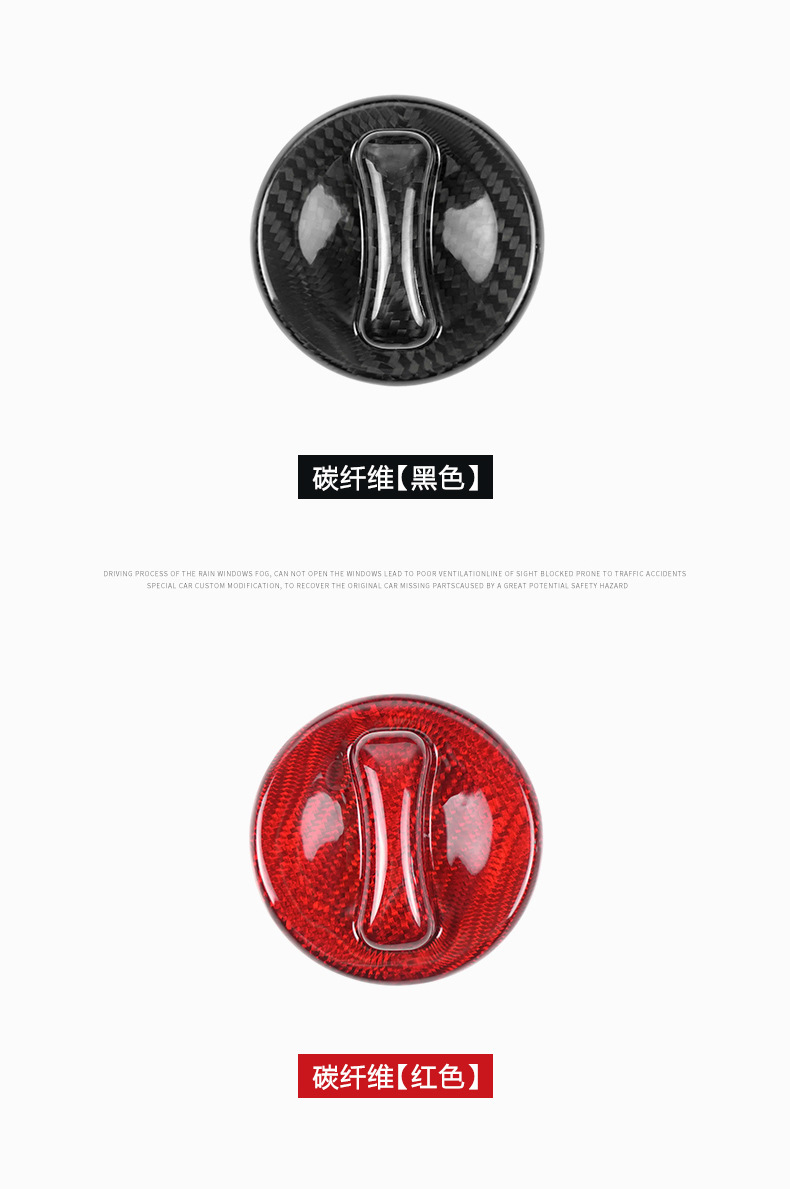 Cross-Border Suitable for Mercedes-Benz Multi-Purpose Car Decoration Dry Carbon Inner Fuel Tank Cover Real Carbon Fiber Decorative Stickers Exterior Modification Decorative Parts