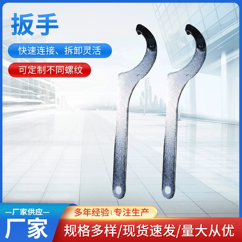 Заводская поставка бокового отверстия гаечный ключ с круглой гайкой гаечный ключ из нержавеющей стали Полумесяц В наличии оптом