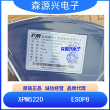 ����  XPM5220 XPM5220DP45   PM5220BP ���س������ѹоƬ