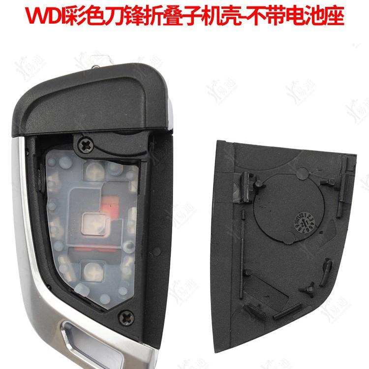 KD VVDI Ty Subsidine key replace the shell B5 A6 DS Folding Shell Blade Blade Modern Folding Shell