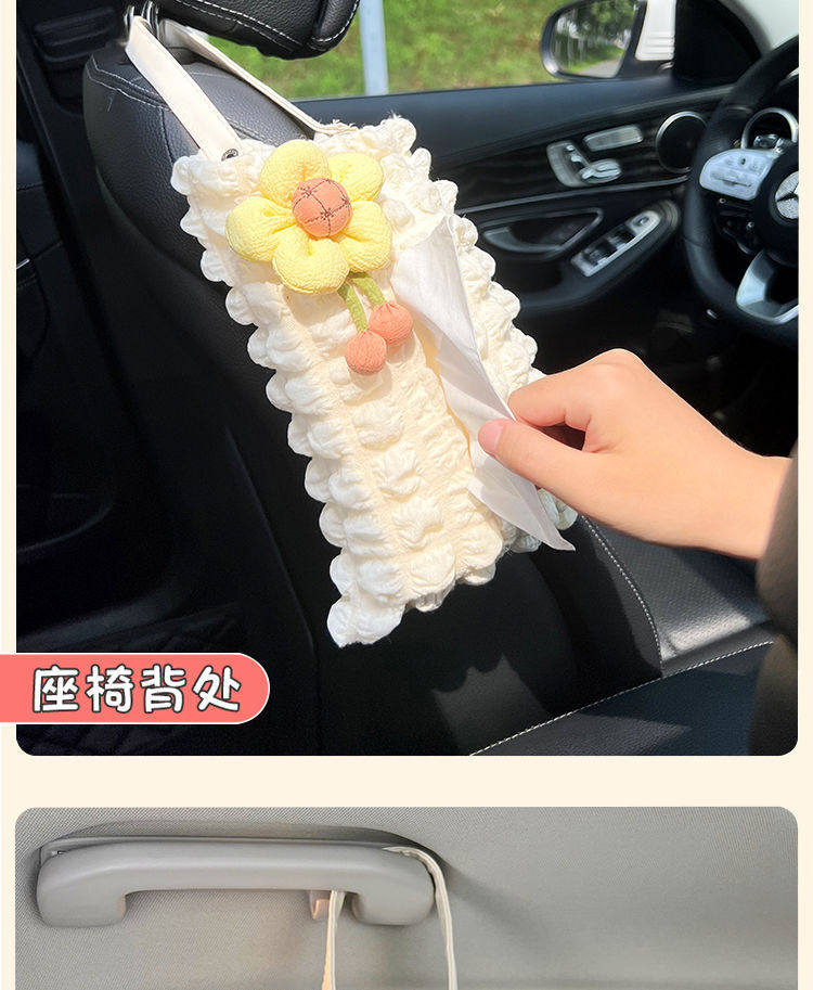 Car Tissue Box Seat Back-mounted Cyber Celebrant Explosive Puff Car Sun Visor Hanging Multifunctional Tissue Pumping