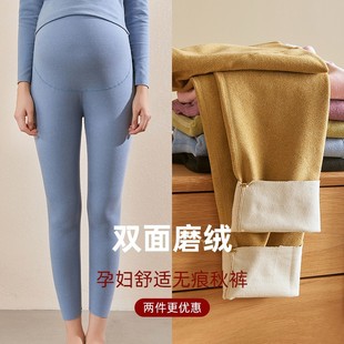 Pregnant women's long pants autumn and winter thin velvet maternity underpants cotton pants pajamas underwear plus size cotton wool pants warm pants
