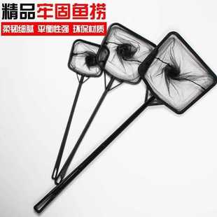 Fish Tank Fishing Aquarium Cleaning Fishing Net Fishing Net Pocket Square Telescopic Fish Fishing Hand Fishing Net Ornamental Goldfish Net