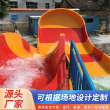 儿童室内水上乐园设备 温泉泳池小喇叭滑梯戏水设备 小冲天水滑梯