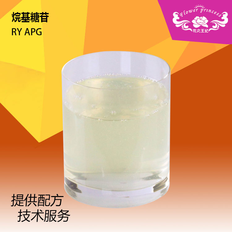 烷基糖苷 APG0810 表面活性剂 烷基多糖苷 椰油基葡糖苷洗涤剂