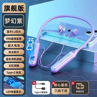 wireless Bluetooth earphones suitable for: Motorcycle Helmet Headset - flagship-edition-dream-purple-memory-collarfour-core-biological-diaphragm-packaged-with-data-cable-instruction-manual-standard