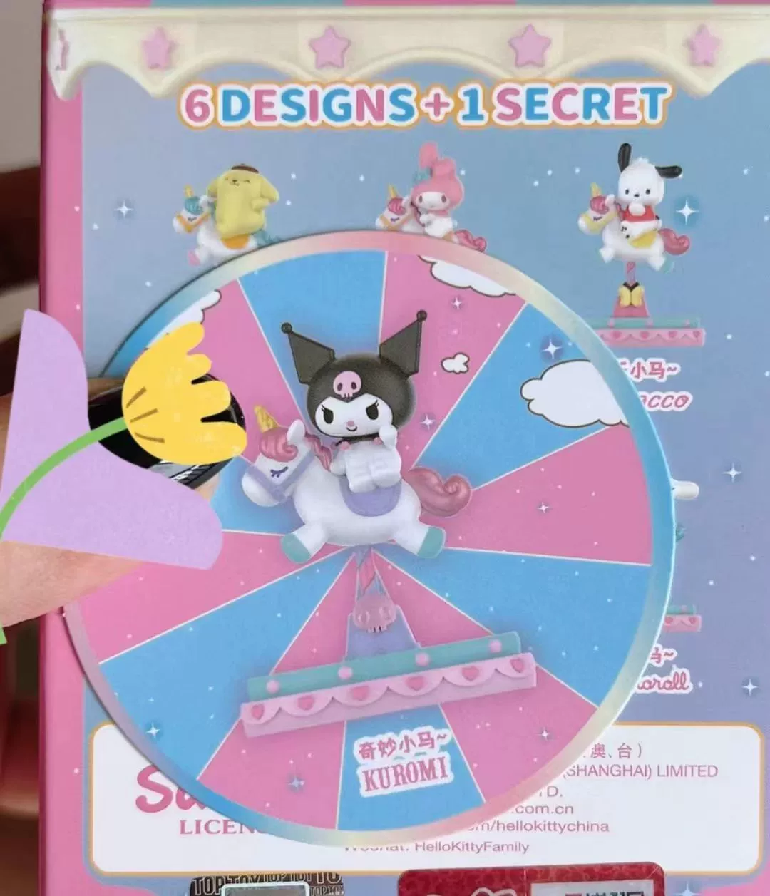 Г Genuine Sanrio Dream Вращающийся тройной слепой глаз камень Джедай Собака Kuromipuka Сода Танабата подарок