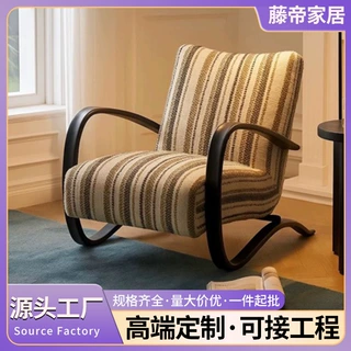 2025法式复古休闲椅中古风客厅摇椅阳台午睡懒人椅久坐舒服看书椅