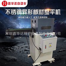 Уƽ������ְ����ΰ�ļ�������߾�����ƽ��Բ�θְ����峧��