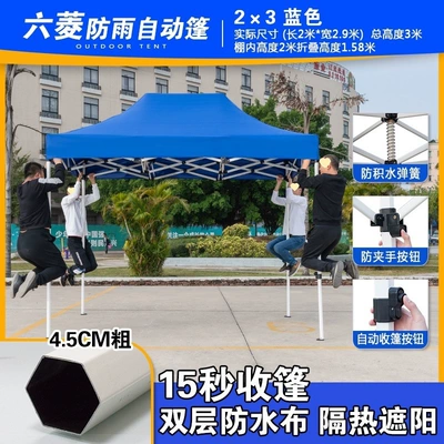 Avtomobil dam çadırları Awning Large Umbrella Car-Mounted - off-white-23-extra-thick-diamond-blue-k-default-item