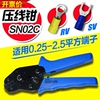 SV RV insulation Crimping pliers connection terminal SN-02C Pliers electrician Jaws