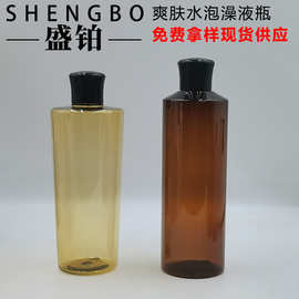 500ML玫瑰纯露瓶爽肤水空瓶 保湿精华水瓶卸妆水瓶 泡澡液原液瓶