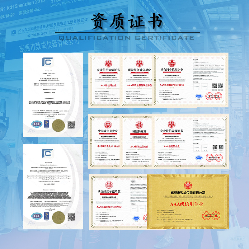 资质图片