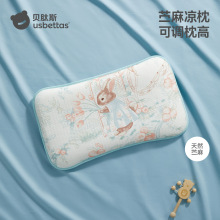 贝肽斯婴儿枕头春秋吸汗透气宝宝凉枕0到6个月以上儿童云片苎麻枕