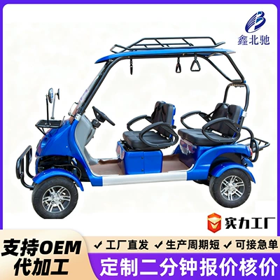 beach camping, four-wheel lithium – Elektrikli qolf avtomobilləri