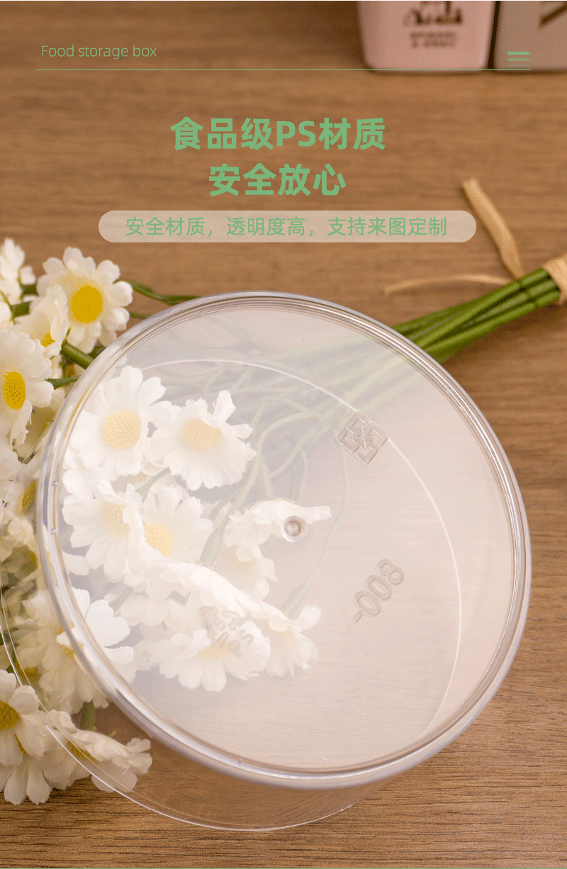 详情模板_04.gif