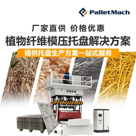 液压整机;木工机械;吸塑机