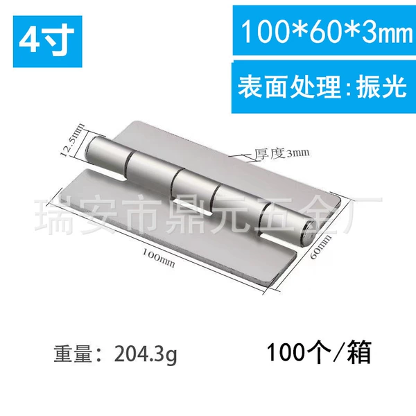 100*60*3 (4 -inch fold)