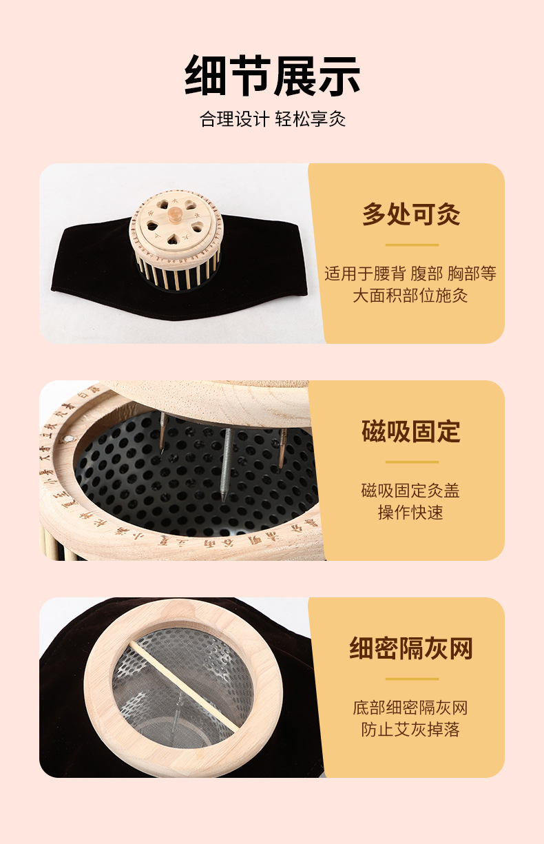 Wooden Hollow Palace Moxibustion Box Home Full Body Warming Device with 54 Stone Ground Moxa Cones specifications