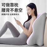 冬季趴睡枕房事记忆棉枕头床头靠背枕靠垫趴趴垫抱枕冬天加厚床上