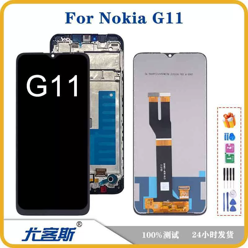 Applicable to Nokia NOKIA G11 screen assembly original LCD display inside and outside integrated screen