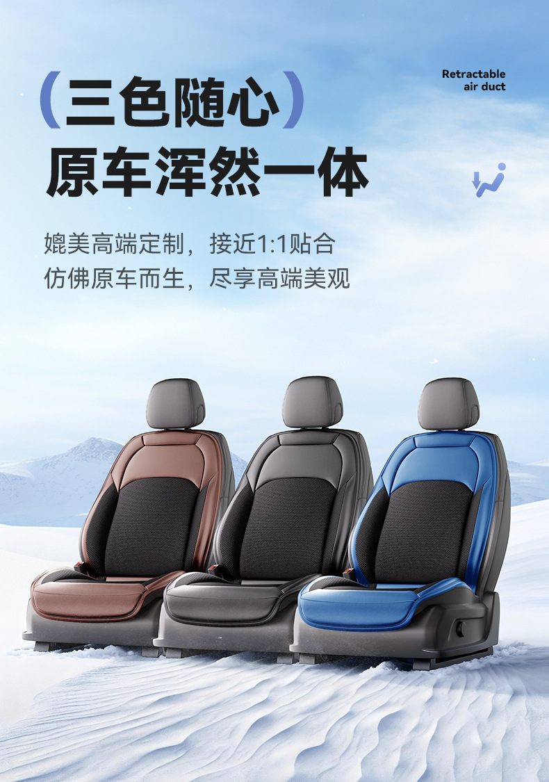 2026 New Model Air-Conditioned Direct-Blow Cooling Car Seat Cushion Ice Silk Leather Breathable Heat Dissipation Truck Seat Cover