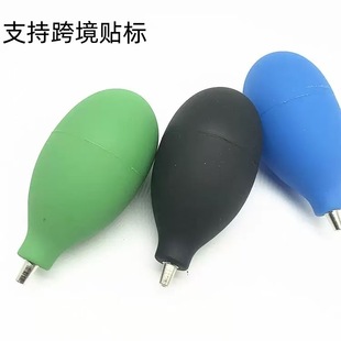 Computer Keyboard Powerful Air Blow Ball Dust Blower Computer Motherboard Camera Tablet Accessories Mobile Phone Cleaning Gadgets