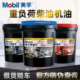 汽油机机油;柴油机机油;气动黄油枪