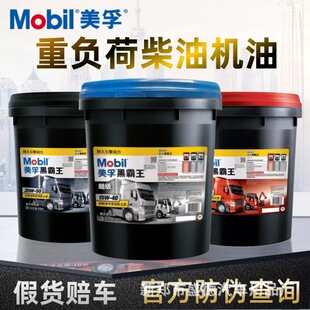 ���ڳ����ڰ���CI-415W-40/20W-50�l�Ӳ��͙C��18�� �ؿ��ڙC�r