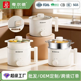 宿舍小电锅1-2人食可蒸煮煎炒不粘小型电热火锅家用多功能电煮锅