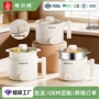 蒸煮电热宿舍家用小电锅