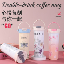 新款花茶杯高颜值大容量316不锈钢真空双饮咖啡杯便携手提保温杯