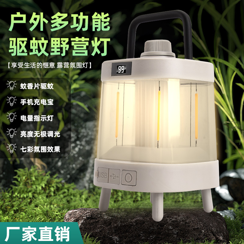 跨境新款太阳能火焰灯USB充电手提强光手电多功能LED充手机野营灯详情9