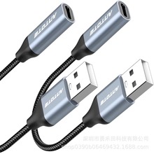 USB2.0转TYPE-C母转接线 数据线 跨境 充电线