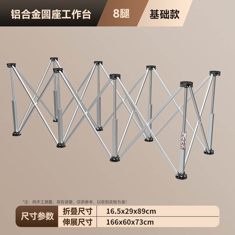 【カスタム】新型アルミ合金製スパイダーレッグポータブル木工作業台多機能操作台折りたたみ式|undefined