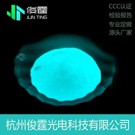 安全生产标识;夜光粉;楼梯及配件