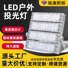 太阳能灯;道路照明灯;路灯