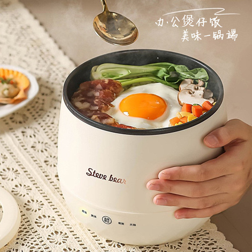 Stylish bear mini rice cooker rice cooker small dormitory office rice cooker gift wholesale 220/110v