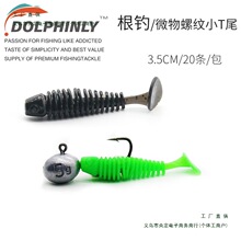 ΢��·�����ܛ�D�ݼyTβܛ�x��|�~�Z�~�N��̫��~С��β3.5cm�o