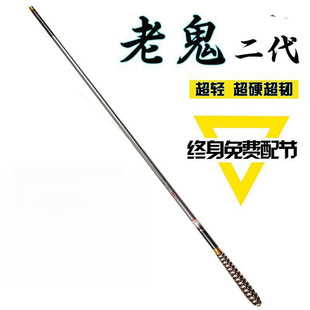 Special Offer Carbon Fishing Rod, Ultra-Light and Ultra-Hard, Meter Long Section Hand Rod, Table Fishing Carp and Crucian Carp Fishing Gear Set