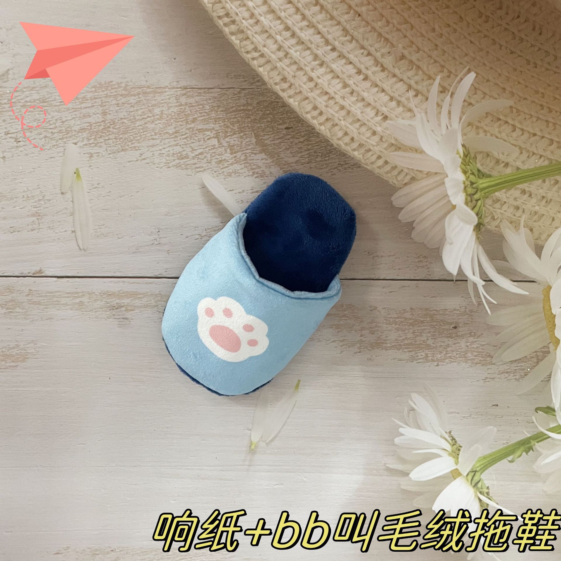 파란 개 발톱