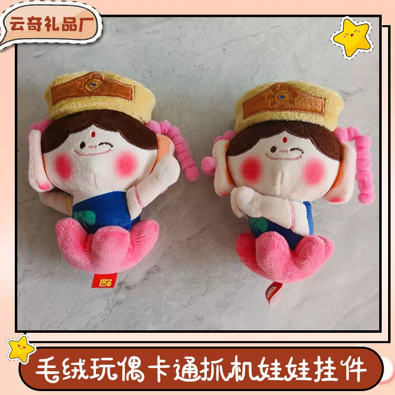 云冈石窟佛小伴莲花小佛周边文创纪念品钥匙扣玩偶毛绒挂件公仔萌