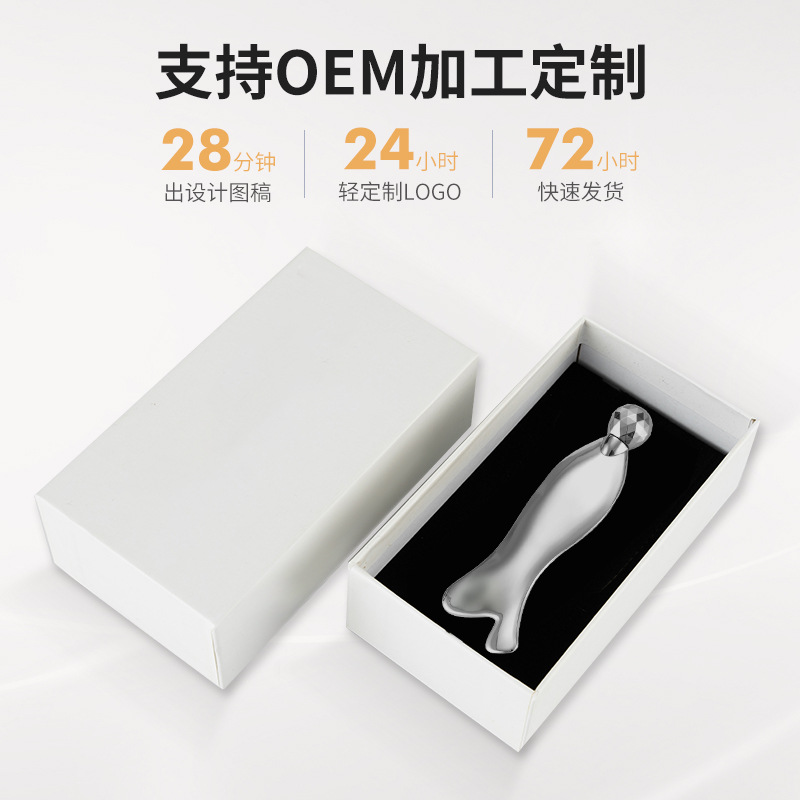 廠家定製魚型金屬按摩棒面部提拉人魚刮臉板3D美容儀滾輪式按摩器