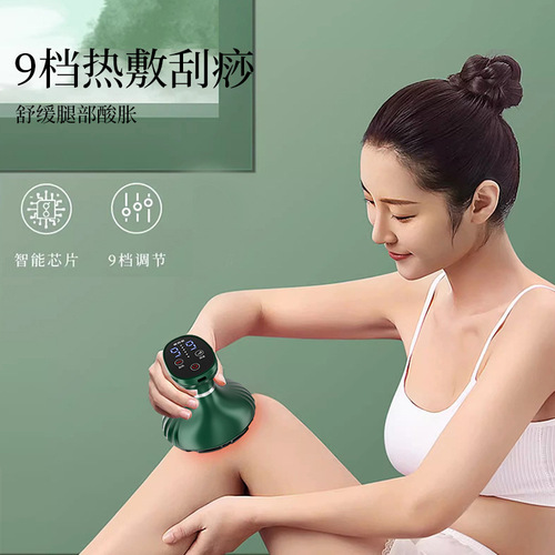 Oaks electric scraping instrument whole body lymphatic dredging massage artifact massager back meridian brush New Year gift