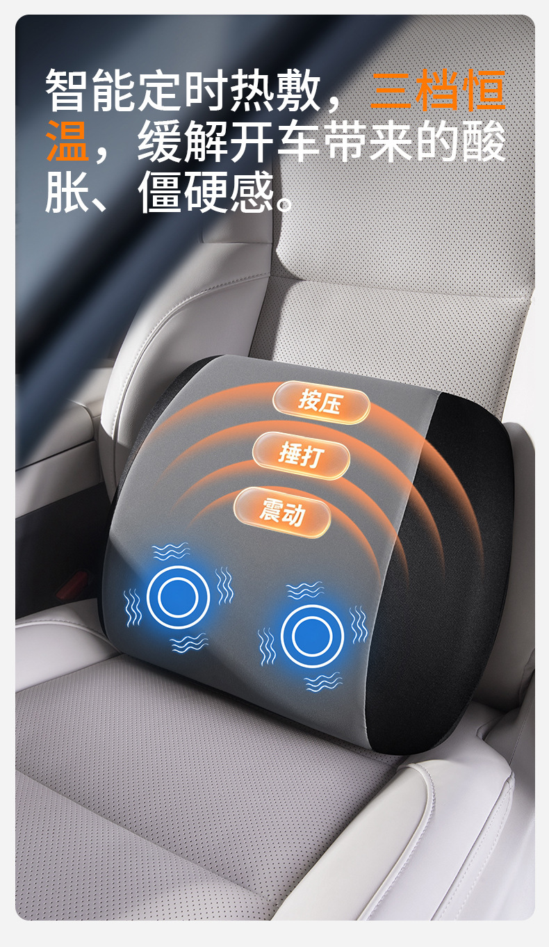 Factory-customized car massage headrest and lumbar support, electric neck pillow, electric memory foam headrest, car backrest cushion and lumbar support
